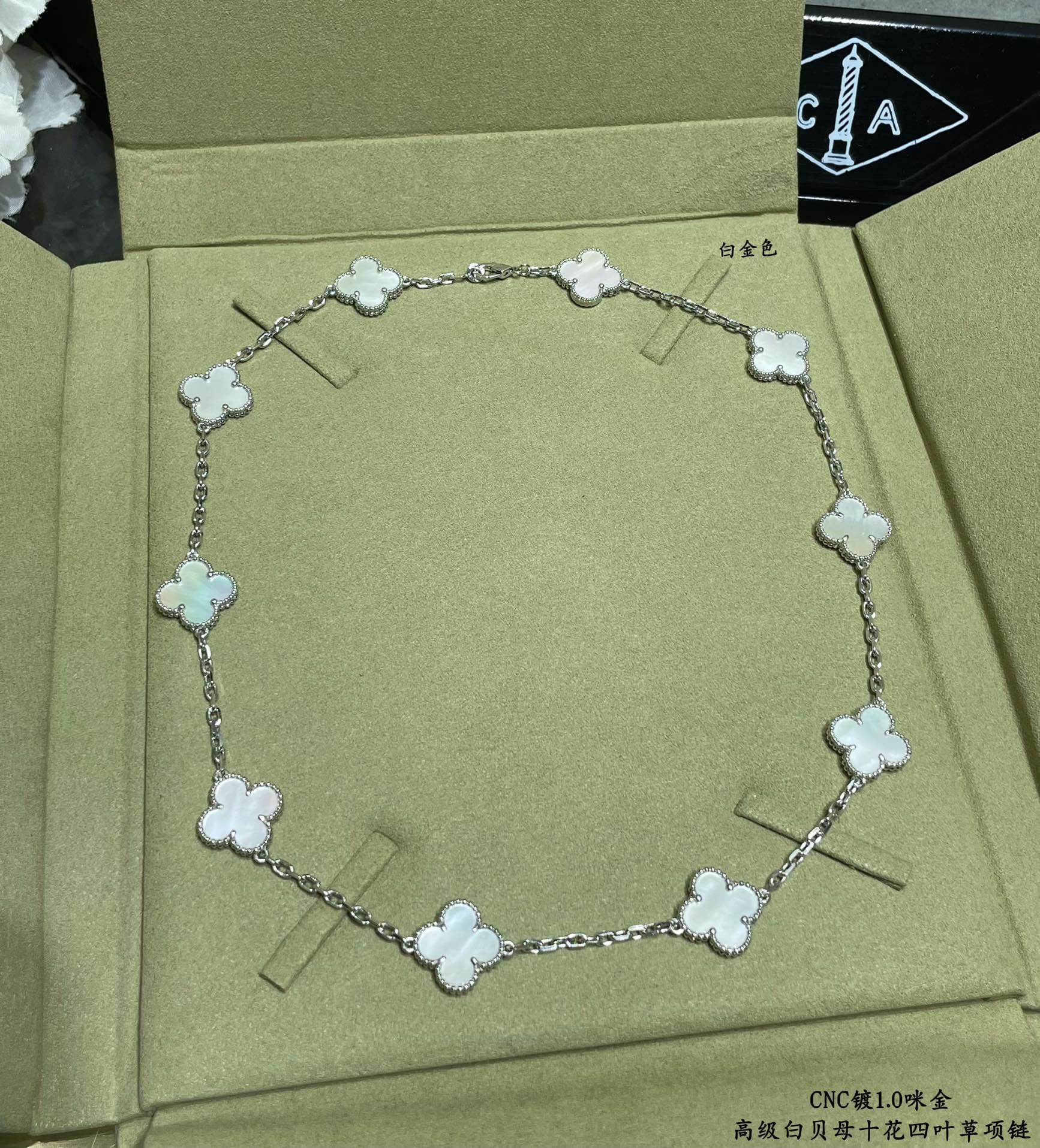 Van Cleef & Arpels Vintage Alhambra Mother Of Pearl 10 Motifs Necklace